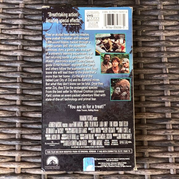 Congo VHS 1995 - Picture 3 of 7